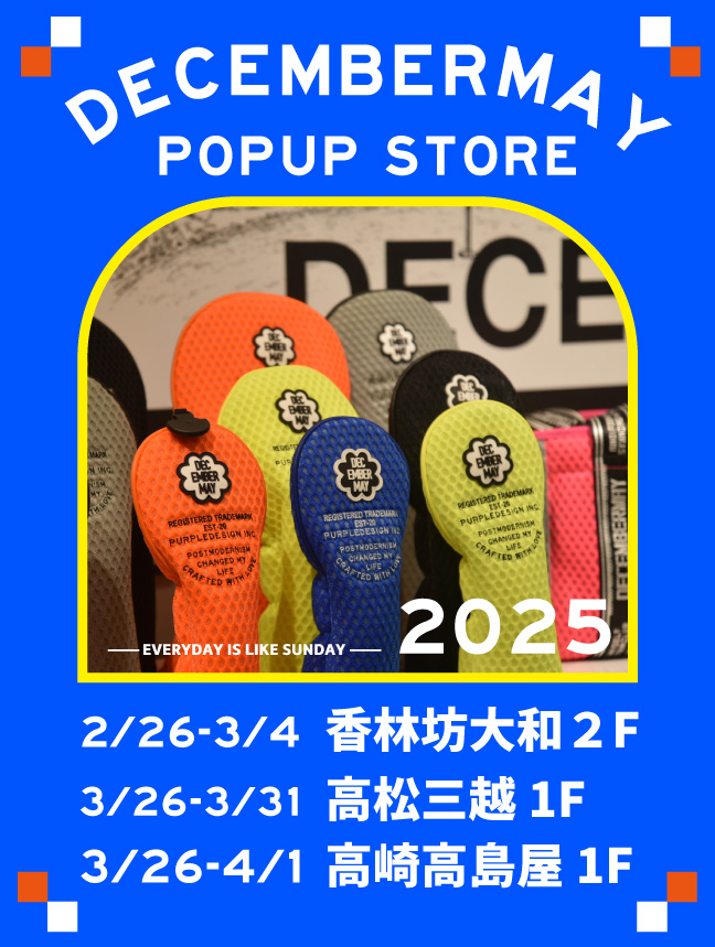 2025 POPUPSTORE