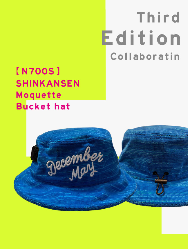 Third Edition Collaboration 【N700S】SHINKANSEN Moquette Bucket hat