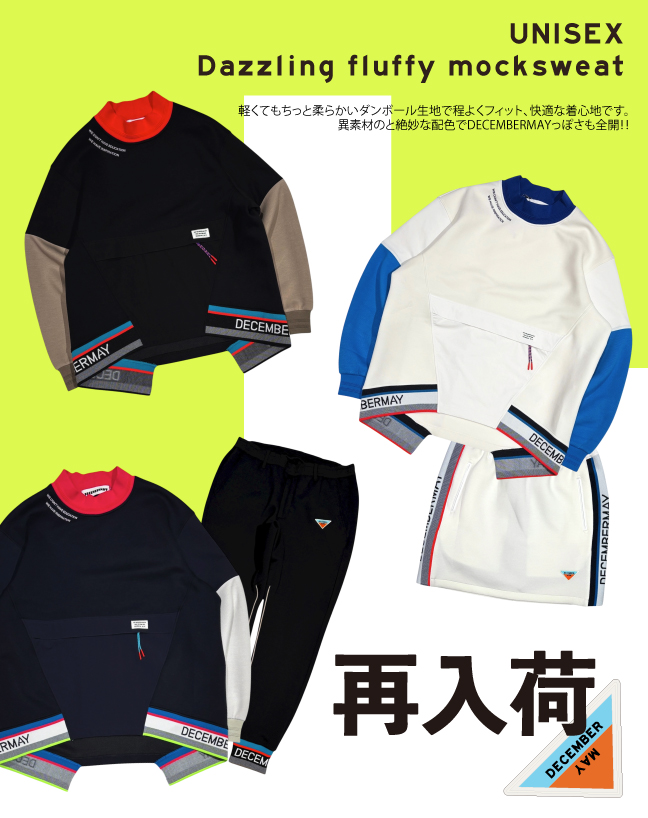 DECEMBER MAY☆ディッセンバーメイ 黒×白ニット s02183.jpg?t=20260217203418