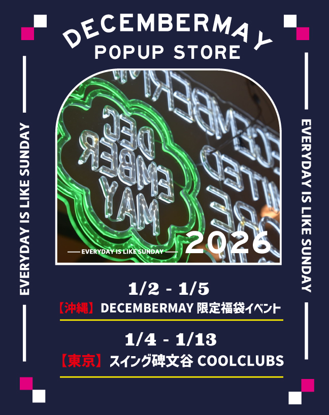 SHOP NEW OPEN